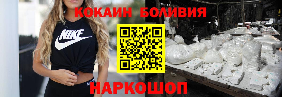 COCAIN 97% Моздок