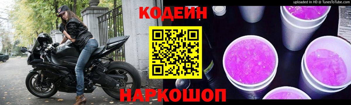 Гашиш  LSD-25  Моздок  МДМА  Меф кристаллы  Вход с VPN  АМФЕТАМИН кристаллы 