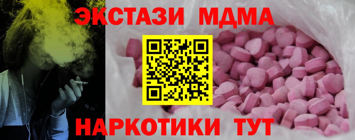Ecstasy louis Vuitton Моздок