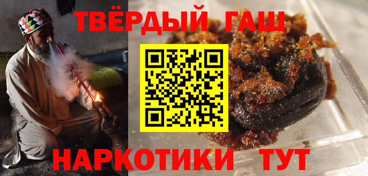 Моздок  ГАШ VHQ  купить   Вход с VPN  ГАШ VHQ 