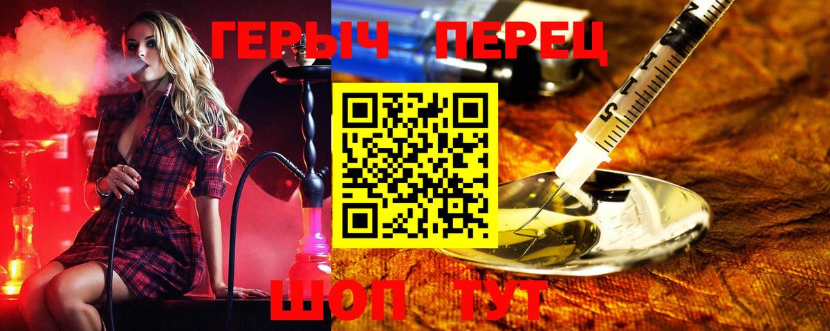 Моздок  Героин  Вход с VPN  ГЕРОИН хмурый 