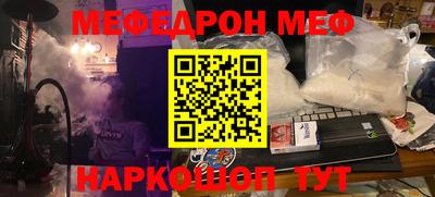 индика Гусь-Хрустальный