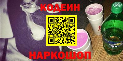трава Гусиноозёрск