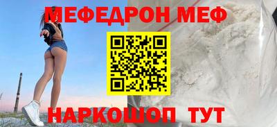 трава Гусиноозёрск