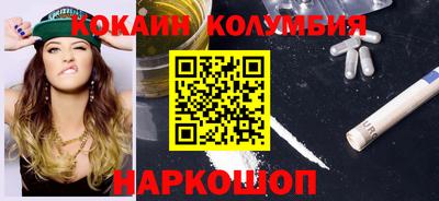 индика Гусь-Хрустальный
