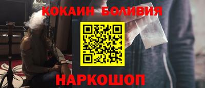 трава Гусиноозёрск