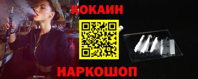 трава Гусиноозёрск
