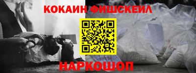 шишки Гусев