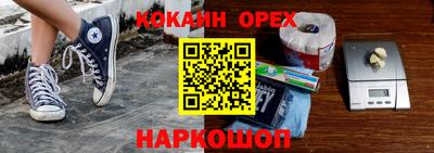 индика Гусь-Хрустальный