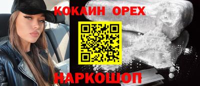 шишки Гусев