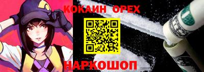 индика Гусь-Хрустальный
