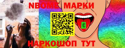 трава Гусиноозёрск