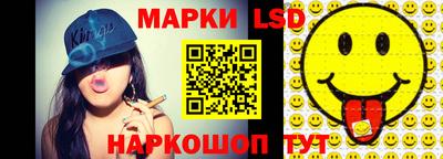 трава Гусиноозёрск