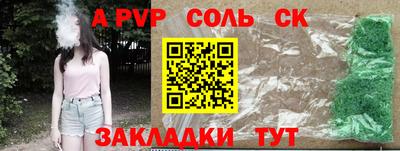 трава Гусиноозёрск