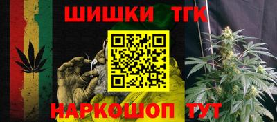 трава Гусиноозёрск