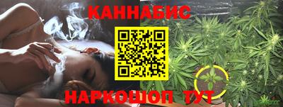 трава Гусиноозёрск