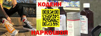 трава Гусиноозёрск