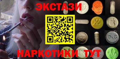 шишки Гусев
