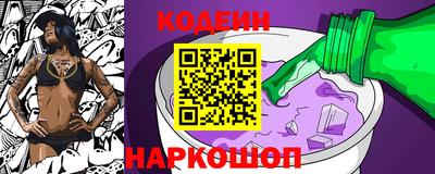 трава Гусиноозёрск