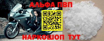 трава Гусиноозёрск