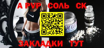 трава Гусиноозёрск