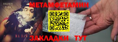 трава Гусиноозёрск