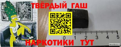 индика Гусь-Хрустальный
