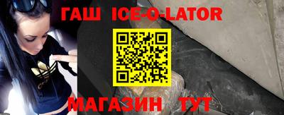 индика Гусь-Хрустальный