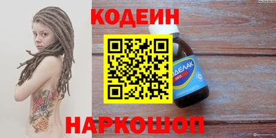 трава Гусиноозёрск