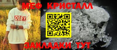трава Гусиноозёрск