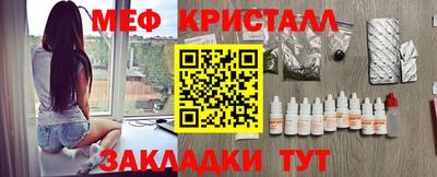 индика Гусь-Хрустальный