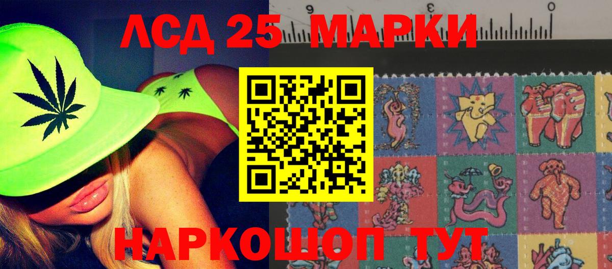 ЛСД экстази ecstasy  LSD-25 экстази кислота  Моздок  Вход с VPN 
