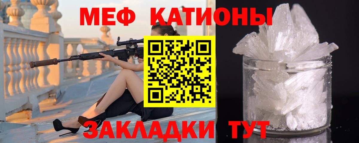 Мефедрон мяу мяу  Меф  МЕФ  Моздок  Вход с VPN  МЕФ VHQ 