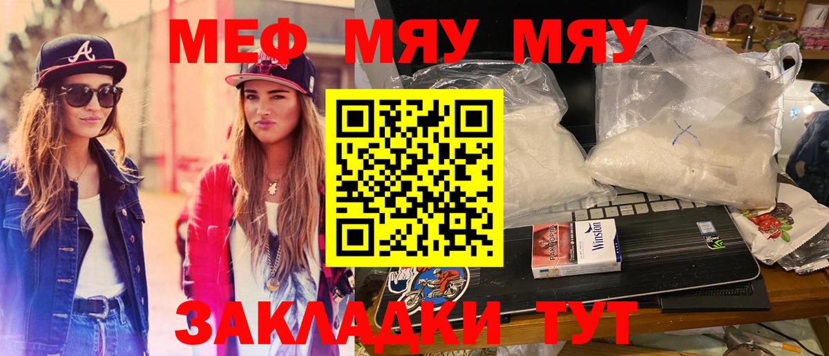 Псилоцибиновые грибы Моздок