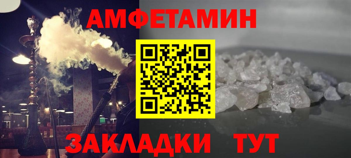Первитин витя Моздок