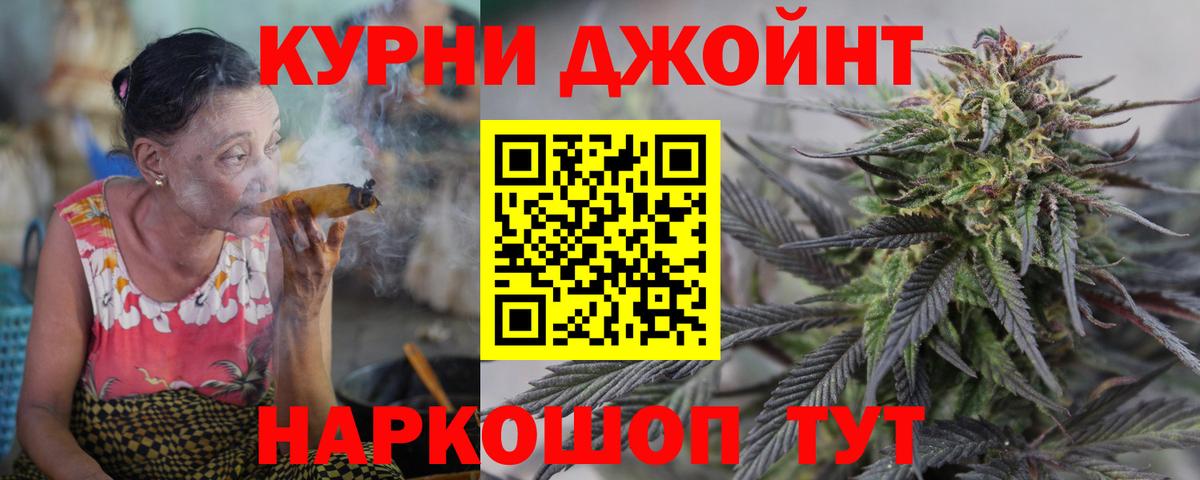Шишки марихуана марихуана Моздок